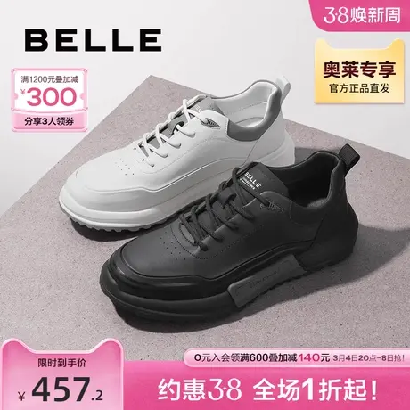 百丽男鞋休闲皮鞋男士运动鞋男鞋2024新款板鞋男百搭潮鞋A1402AM4商品大图