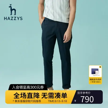 Hazzys哈吉斯早春新品男士休闲裤韩版直筒休闲长裤男时尚潮流男装图片
