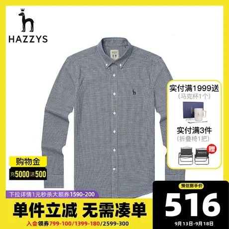 Hazzys哈吉斯冬季新品男士衬衫棉韩版时尚休闲格子衬衣男潮流男装商品大图