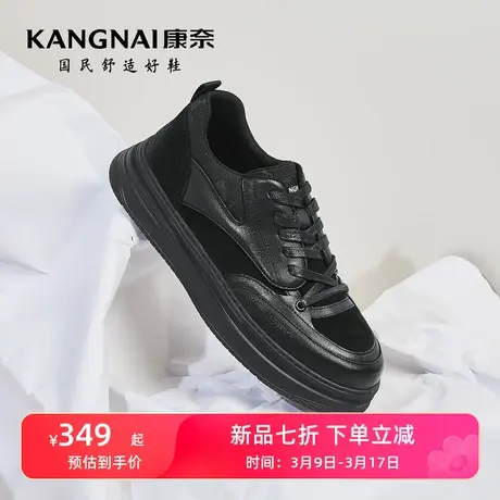 康奈男鞋新款秋款商务休闲皮鞋男士运动纯色鞋子男款板鞋图片