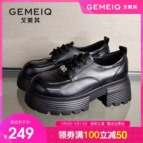 戈美其小个子系带乐福鞋女2024春季新款松糕厚底小皮鞋英伦风单鞋图片