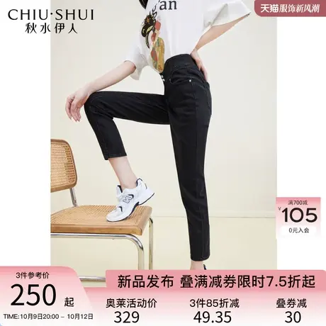 秋水伊人高腰显瘦黑色九分牛仔裤2023秋季新款女时尚百搭小脚裤子图片
