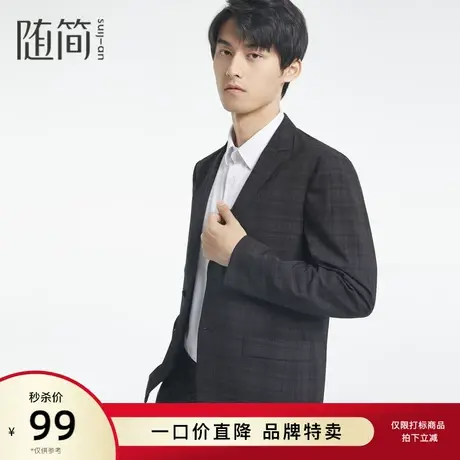 随简商务单西服|JXFC1128图片