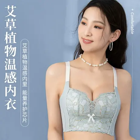 浪莎调整型内衣小胸聚拢收副乳蕾丝无钢圈舒适防下垂薄款文胸罩女图片
