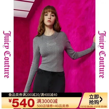 Juicy Couture橘滋早秋季装2023年新款星光银河烫钻亮丝女毛衣图片