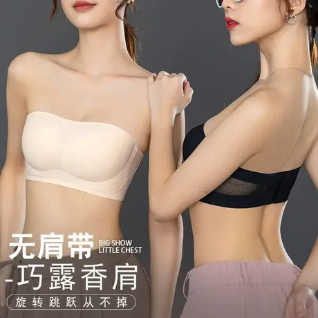 无肩带内衣女夏季薄款无痕隐形防滑不掉聚拢防走光抹胸裹胸文胸罩商品大图