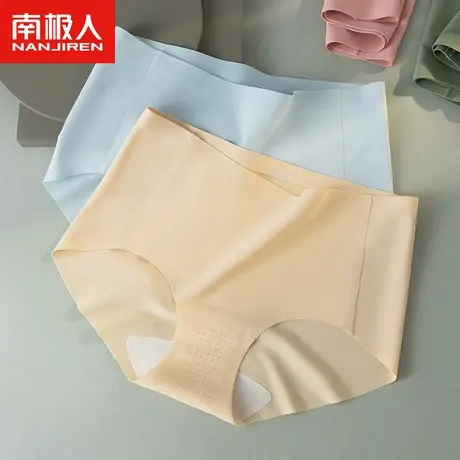 南极人无痕冰丝内裤女士夏季薄款纯棉抗菌裆少女生性感三角短裤衩图片