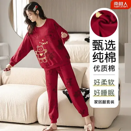 睡衣女春秋款2023新款纯棉红色本命年长袖女士国色家居服套装秋季商品大图