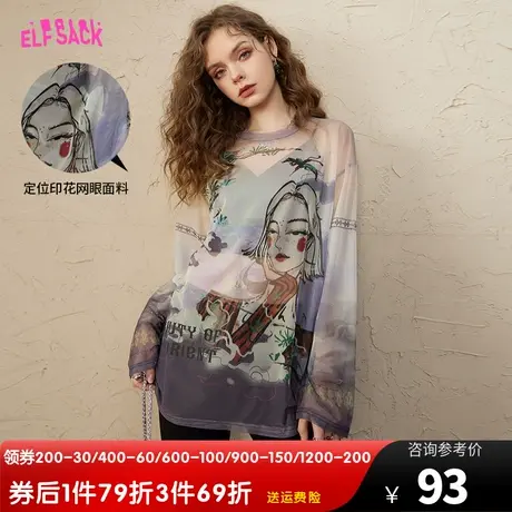 妖精的口袋满印轻薄网纱t恤女2023夏季新款宽松中长款长袖上衣潮商品大图