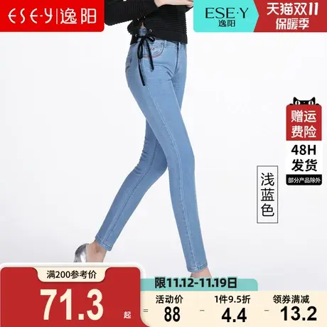 逸阳女裤2023秋新款弹力修身牛仔裤磨白显瘦小脚铅笔长裤子1926商品大图