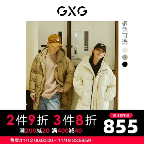 GXG男装 时尚潮流纯色情侣中长款连帽羽绒服外套22年冬季新款商品大图