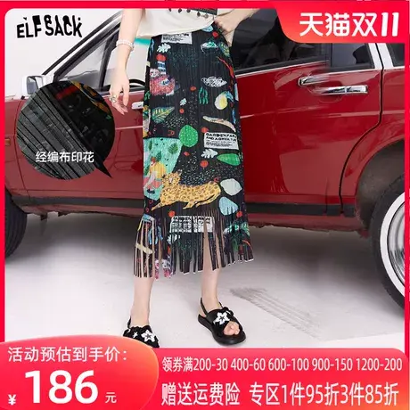 妖精的口袋流苏黑色褶皱半身裙女2023夏季新款高腰显瘦印花中长款图片