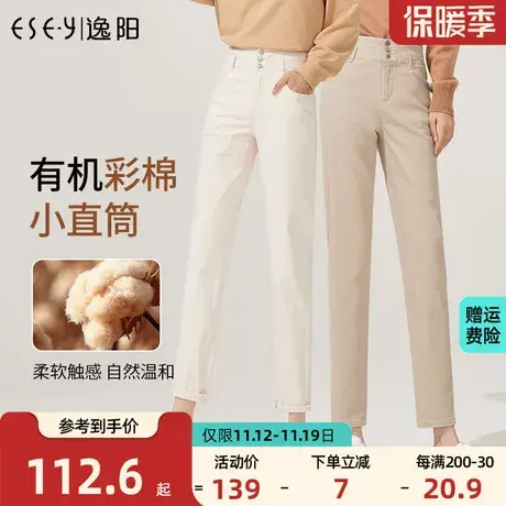 逸阳2023春秋新款浅咖色直筒百搭牛仔裤女高腰修身时尚显瘦老爹裤商品大图