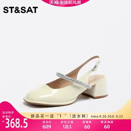 星期六玛丽珍包头凉鞋2023夏新款后空鞋通勤小单鞋女鞋SS32114985图片