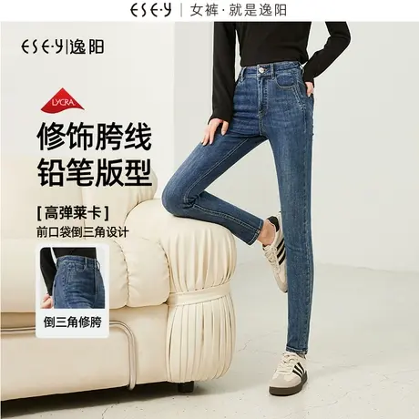 逸阳铅笔直筒牛仔裤女2023年秋季新款高腰弹力修身显瘦小脚裤子商品大图