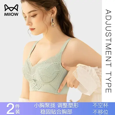 猫人内衣女士聚拢上托防下垂透气罩杯无钢圈蕾丝收副乳提拉文胸罩商品大图