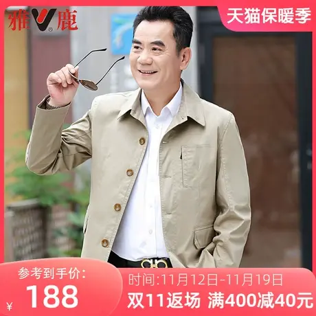 雅鹿男士春装外套纯棉爸爸宽松翻领中老年春秋季夹克商务休闲上衣商品大图
