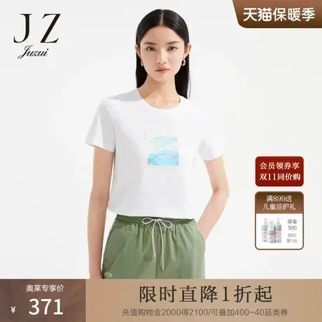 JZ玖姿商场同款油画风印花T恤女装2023夏季新款棉弹上衣JWCX80355商品大图