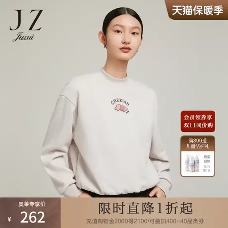 JZ玖姿截短式牙刷绣卫衣女装2022冬季新款休闲小个子加绒保暖上衣商品大图
