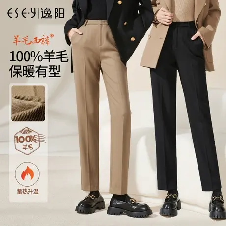 逸阳轻奢100%羊毛九分西装裤女2023新款秋冬卡其色烟管版西裤子商品大图