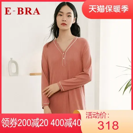 安莉芳outlets棉感睡衣E-BRA春夏秋季莫代尔宽松舒适长款开叉睡裙图片