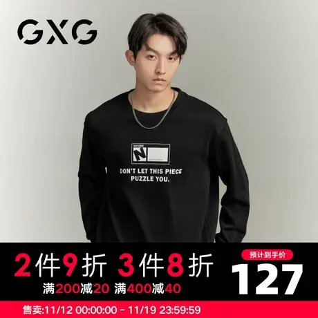 【新品】GXG男装23秋季新品时尚字母印花休闲宽松圆领长袖卫衣图片