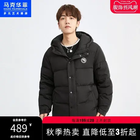马克华菲创意鲸鱼字母印花中长款连帽羽绒服男冬新款时尚青春图片