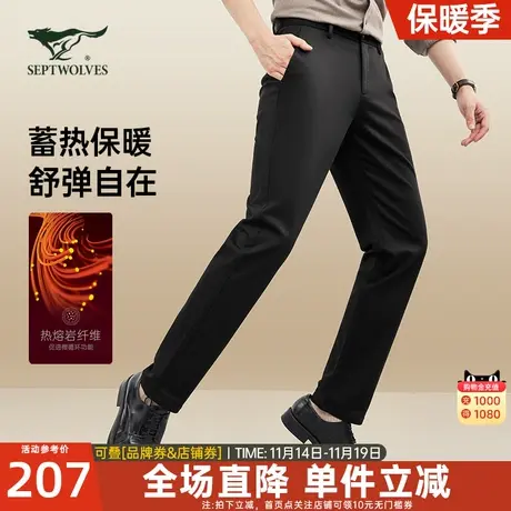 七匹狼狼族生活男士休闲裤秋冬新款热熔岩直筒弹力保暖加绒长裤子商品大图