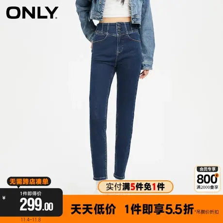 【买5免1】ONLY新款时尚百搭收腰高腰紧身九分牛仔裤女|123449003商品大图