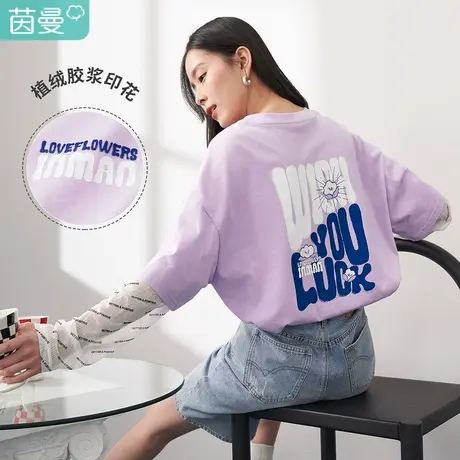【商场同款】茵曼圆领拼接T恤女2023夏季新款纯棉印花显瘦假两件图片