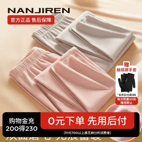南极人女士秋裤女薄款保暖裤阳离子衬裤毛裤内穿打底大码冬季TC图片
