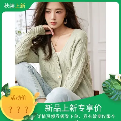 温柔淑女风毛针织开衫2023年秋季新款短款看宽松百搭v领长袖上衣商品大图