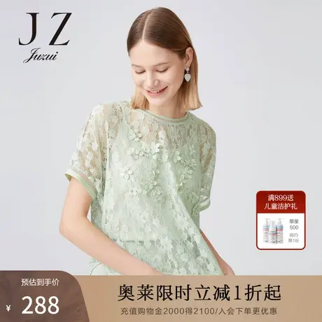 JUZUI/玖姿官方奥莱店夏季新款圆领清新蕾丝花朵钉珠女蕾丝衫商品大图