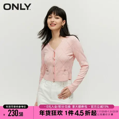 ONLY冬季新款百搭甜美风设计感编织V领短款针织衫女|12343A006图片