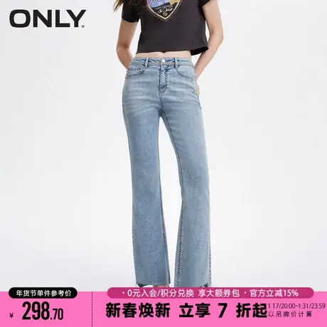 ONLY2024春季新款休闲百搭毛边高腰微喇裤九分牛仔裤女|124149033商品大图