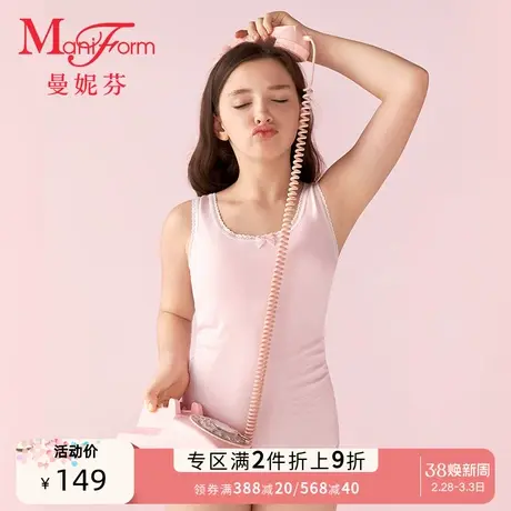 2件装曼妮芬发育期少女文胸蕾丝吊带舒适棉质无痕背心可插垫内衣图片