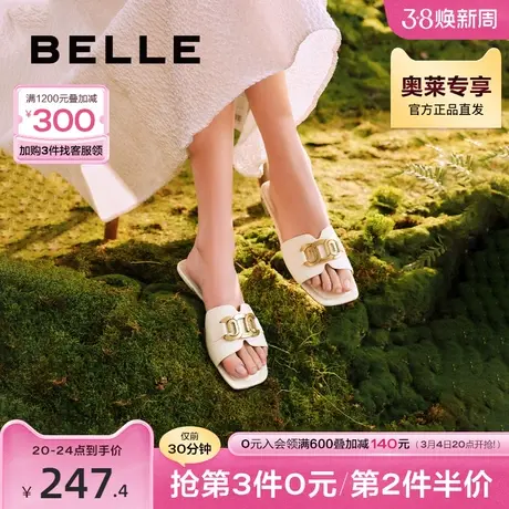 百丽外穿拖鞋女夏季平底女鞋商场鞋子真皮凉鞋仙女风凉拖3IIF4BT2商品大图