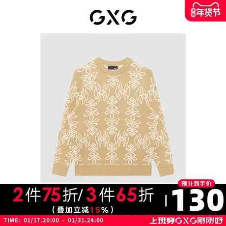 【新款】GXG男装 冬季休闲简约潮流低领毛衫男GHC1200105I图片