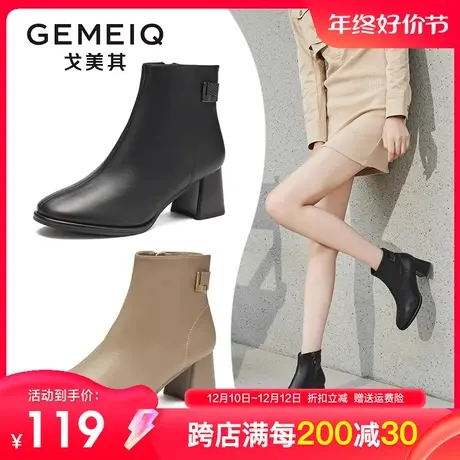 戈美其女鞋2023冬季新款高跟短靴女优雅粗跟软皮方头时装靴子女靴图片