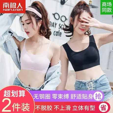 运动内衣女薄款夏季无钢圈无痕背心式防震聚拢文胸调整型美背胸罩商品大图