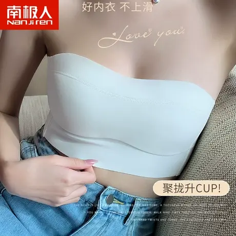 无肩带内衣女聚拢小胸抹胸无钢圈收副乳大胸显小胸文胸罩夏季薄款商品大图