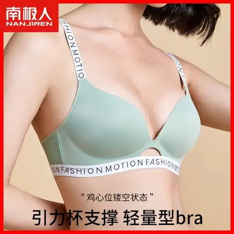 小胸聚拢内衣女收副乳上托防下垂胸罩调整型无痕美背无钢圈文胸KM商品大图