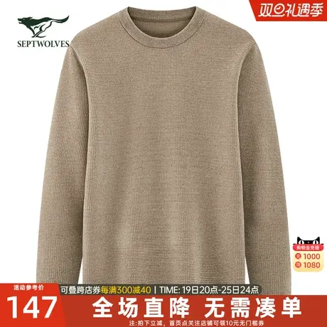 B七匹狼圆领薄毛衫秋冬新款保暖打底卫衣简约休闲针织衫男装图片