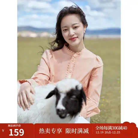茵曼黑科技暖感提花衬衫2023秋女装新款花边立领微灯笼袖显瘦上衣商品大图