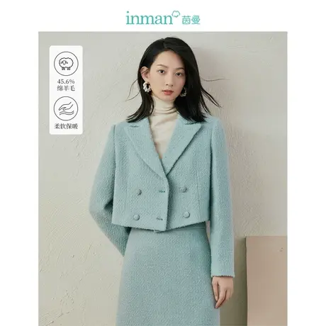 茵曼气质V领套装裙女2023年冬季新款通勤纯色显瘦短款外套西装裙图片