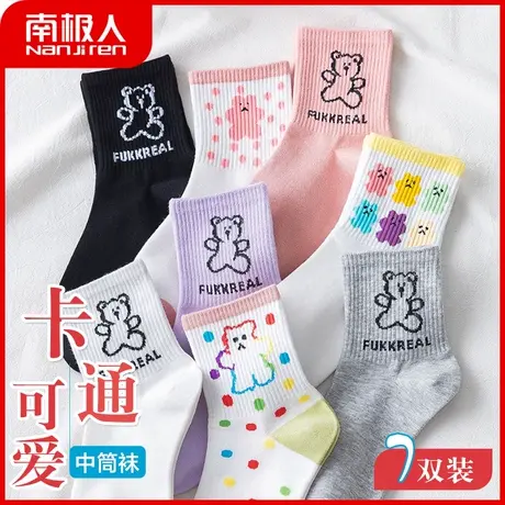 南极人袜子女中筒袜春秋款棉袜可爱日系卡通长筒袜ins潮百搭短袜商品大图