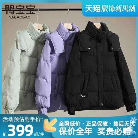 鸭宝宝2023新款羽绒服女短款韩版廓形可脱卸帽时尚保暖秋冬外套潮商品大图