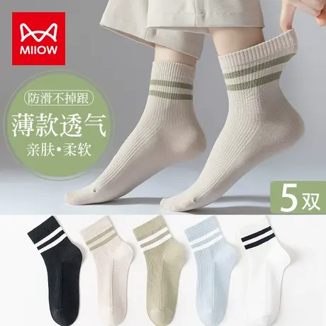 猫人袜子女夏天薄款中筒纯棉黑白色条纹运动透气短袜夏季无骨长袜图片
