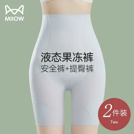 猫人高腰收腹提臀内裤女强力收小肚子束腰产后塑身形安全裤夏薄款图片