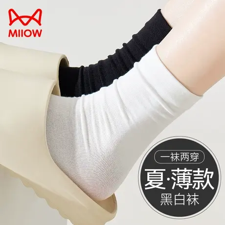 猫人白色袜子女中筒袜纯棉纱线月子袜黑色长袜女堆堆袜女夏季薄款图片